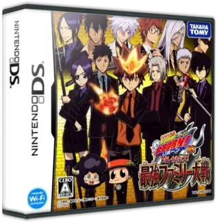 jeu Katekyoo Hitman Reborn! DS - Ore ga Boss! - Saikyou Family Taisen (DSi Enhanced)